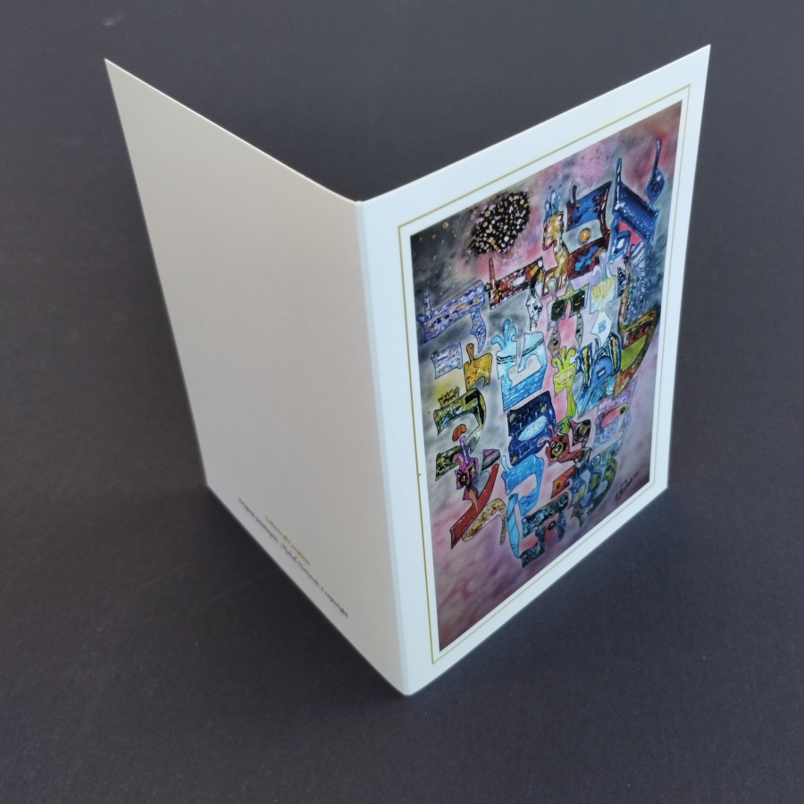 Carte carrée exemple 2