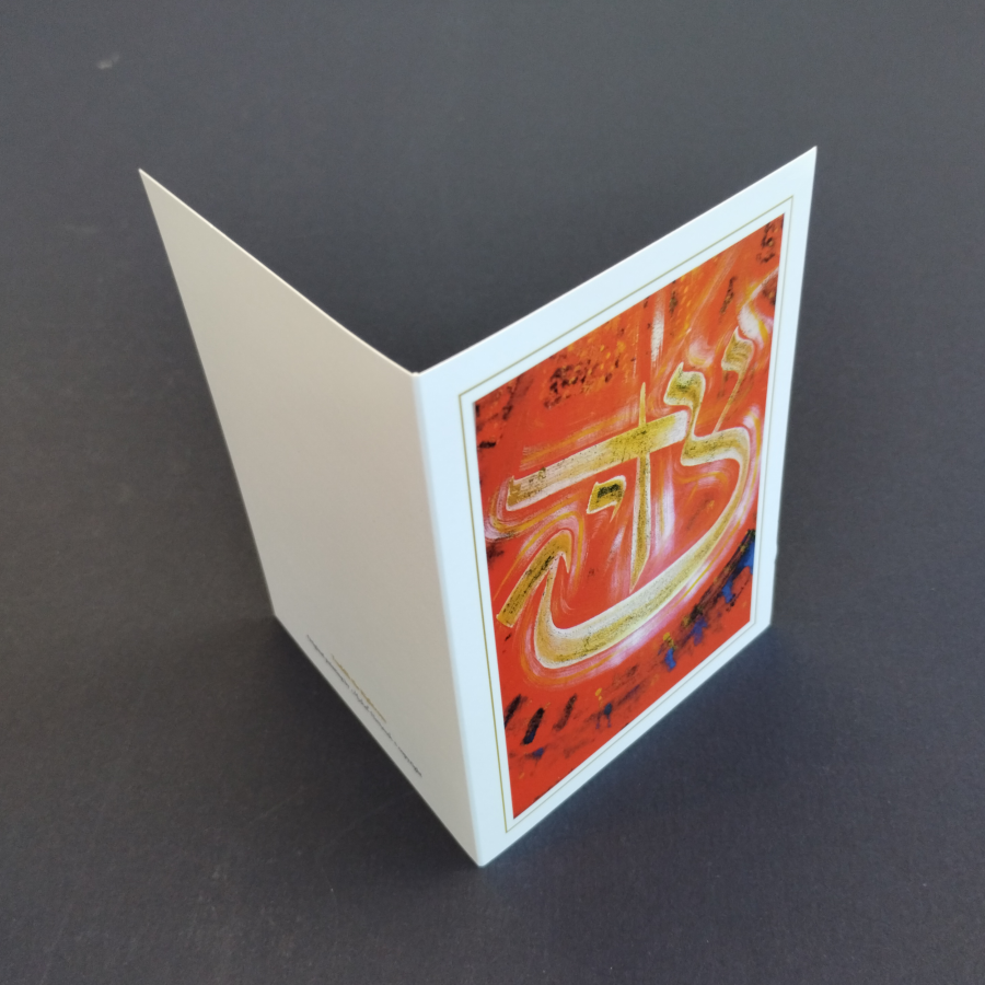 Carte carrée exemple 2