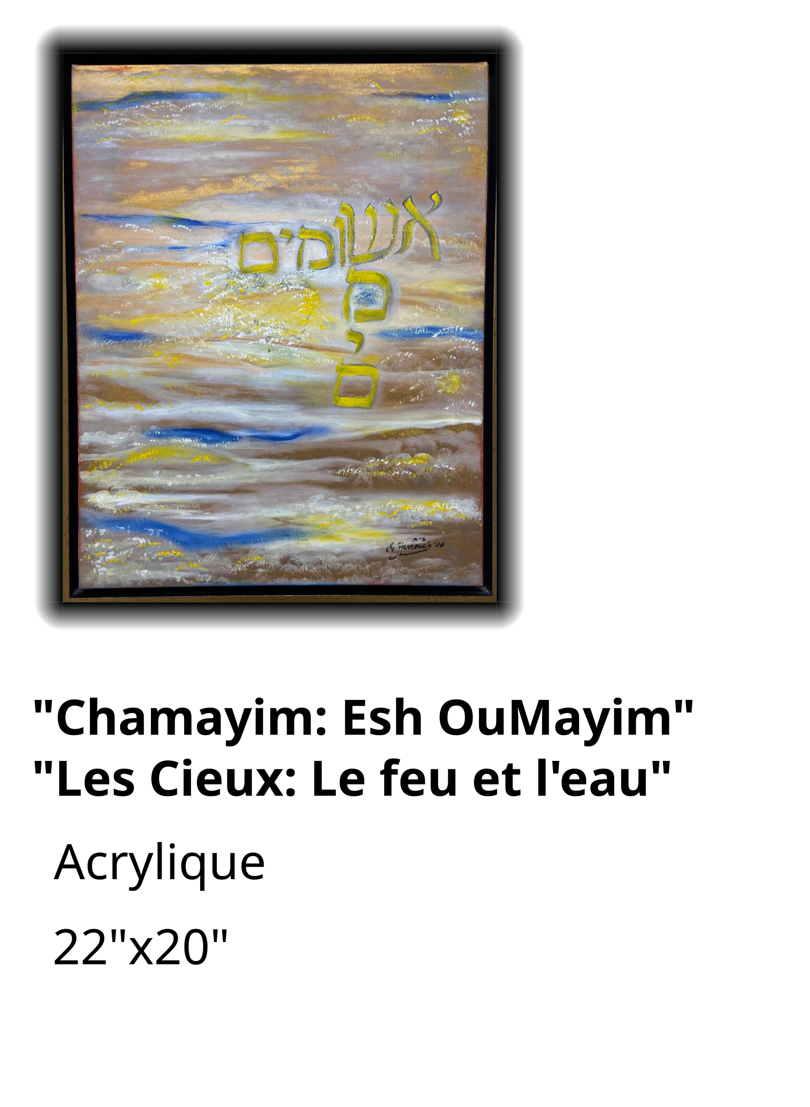 Chamayim-Esh-ouMayim